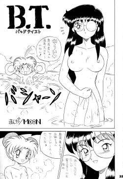 Page 32 of Toukisai