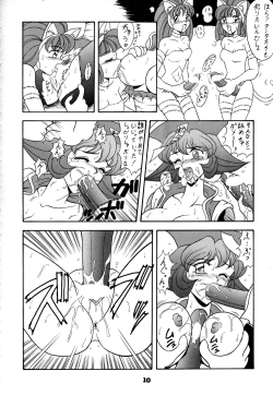 Page 9 of Toukisai