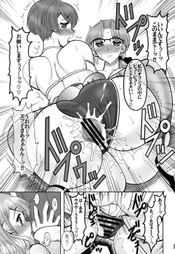 Page 30 of RM VS PIII