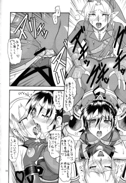 Page 15 of SEMEDAIN G WORKS Vol. 20 - Ichisan