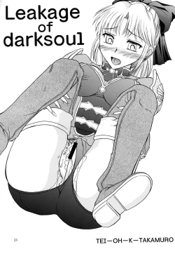 Page 22 of SEMEDAIN G WORKS Vol. 20 - Ichisan