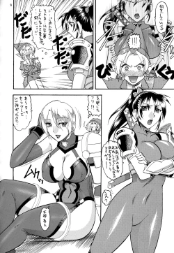 Page 7 of SEMEDAIN G WORKS Vol. 20 - Ichisan