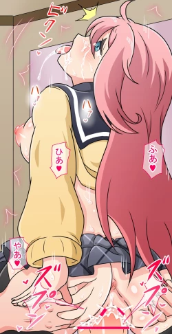 Page 43 of Nadeshiko-chan Full Color Doujinshi Zen 15 Page