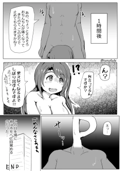 Page 10 of Shirokuro Manga Renshuuyou iMAS Cinderella