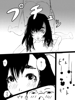 Page 27 of Kimi no San Tsuna ni Naritai