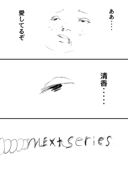 Page 96 of Kimi no San Tsuna ni Naritai