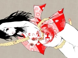 Page 98 of Kimi no San Tsuna ni Naritai