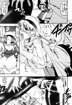 Page 27 of SEMEDAIN G Soushuuhen Mokkouyou Ver