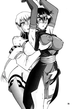 Page 86 of SEMEDAIN G Soushuuhen Mokkouyou Ver