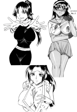 Page 146 of SEMEDAIN G Soushuuhen Mokkouyou Ver IV