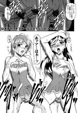 Page 31 of SEMEDAIN G Soushuuhen Mokkouyou Ver IV