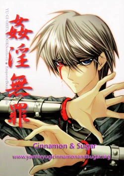 Page 2 of Adultery Innocence - English