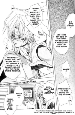 Page 12 of Mayonaka ha Junketsu - English