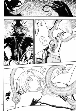 Page 9 of FIGHTERS GIGAMIX FGM Vol.18