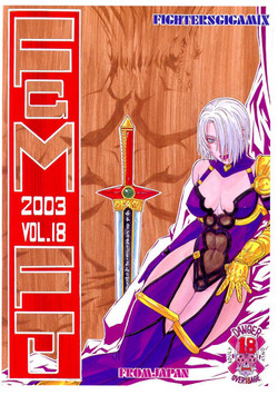 Download FIGHTERS GIGAMIX FGM Vol.18
