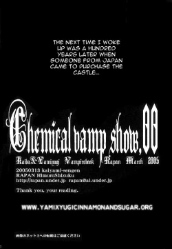 Page 11 of Chemical Vamp Show Intro - English