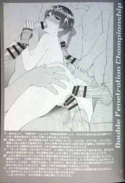 Page 12 of KOF XIV WP Senshuken!