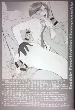 Page 14 of KOF XIV WP Senshuken!