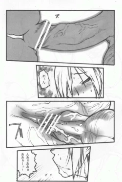 Page 16 of Ivy wo Isshou Tanoshimu Hon