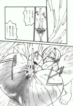 Page 21 of Ivy wo Isshou Tanoshimu Hon