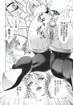 Page 30 of Ivy wo Isshou Tanoshimu Hon