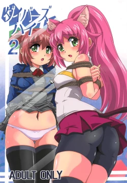 Page 1 of Diver's High 2