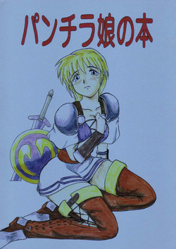 Download Panchira Musume no Hon