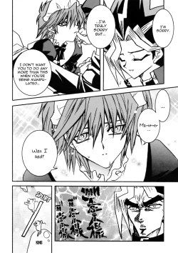 Page 10 of HOT SUMMER NIGHT