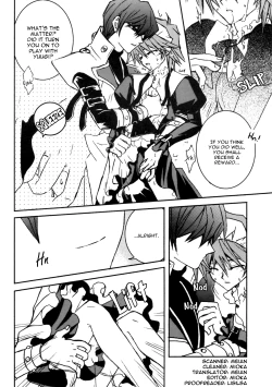 Page 12 of HOT SUMMER NIGHT