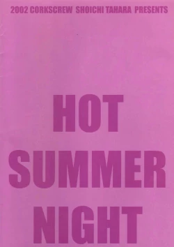 Page 24 of HOT SUMMER NIGHT