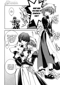 Page 6 of HOT SUMMER NIGHT