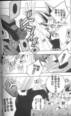 Page 18 of Genkai LOVEDESTINY!!