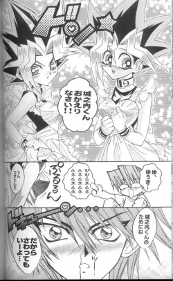 Page 20 of Genkai LOVEDESTINY!!