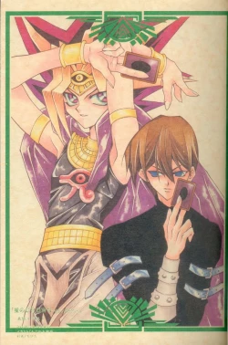 Page 2 of Genkai LOVEDESTINY!!