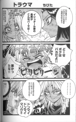 Page 34 of Genkai LOVEDESTINY!!