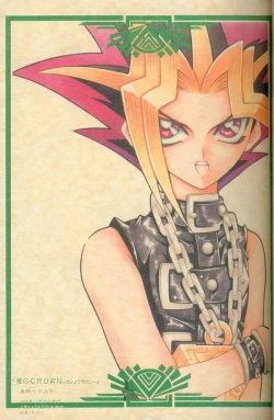 Page 3 of Genkai LOVEDESTINY!!