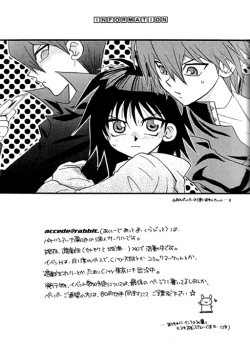 Page 23 of Nemurenai Wakusei - English