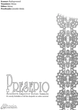 Page 13 of Presepio - English