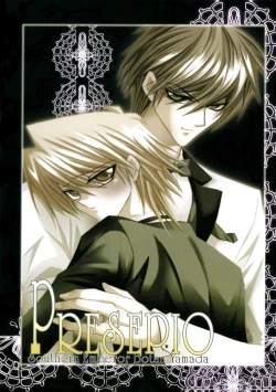 Page 14 of Presepio - English