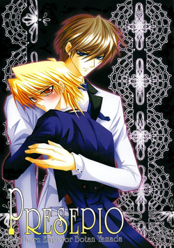 Download Presepio - English