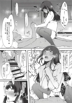 Page 11 of Eientei Shasei Gairai Extra