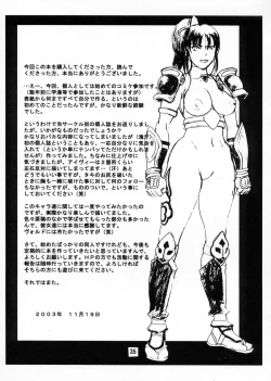 Page 34 of Soul Impact