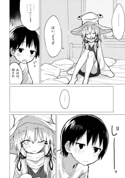Page 7 of Suwa Nee-chan o Jikkuri Mite Sawaru Hon Suwa Shota Bangaihen 12