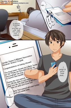 Page 2 of Dare mo Ore ni Ki ga Tsukanai~Renzoku Giri, Rezu Couple Sounyuu! Nakadashi! Nani wo Yatte mo Ki ga Tsukanai