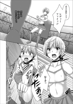 Page 62 of Gekkan Web Otoko no Ko-llection! S Vol. 31
