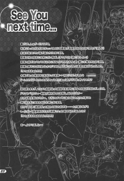 Page 22 of PICOMANI:10