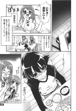 Page 4 of PICOMANI:10