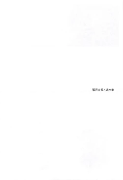 Page 21 of Kiss me If You love me