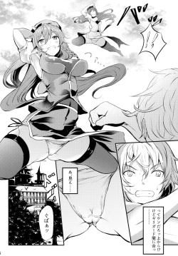 Page 5 of Meiling ni Keiko Tsukete Moraitai!!