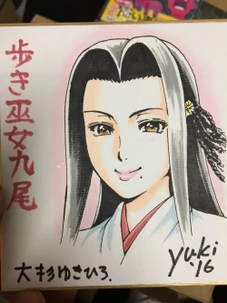 Page 123 of Toishijyou Enjyou 2 ch01 - ch07